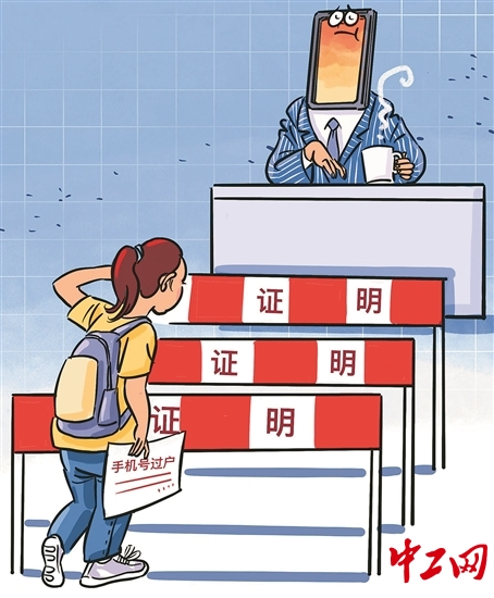 关于股票配资最新情况 图说丨“拦路虎”