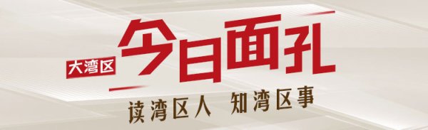 按天配资交易 今日面孔｜自换电池，组队“打工”！深圳机器人卷上天